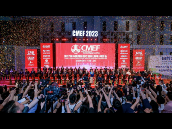 會(huì)展報(bào)道|探索醫(yī)療參展第87屆CMEF在續(xù)華章